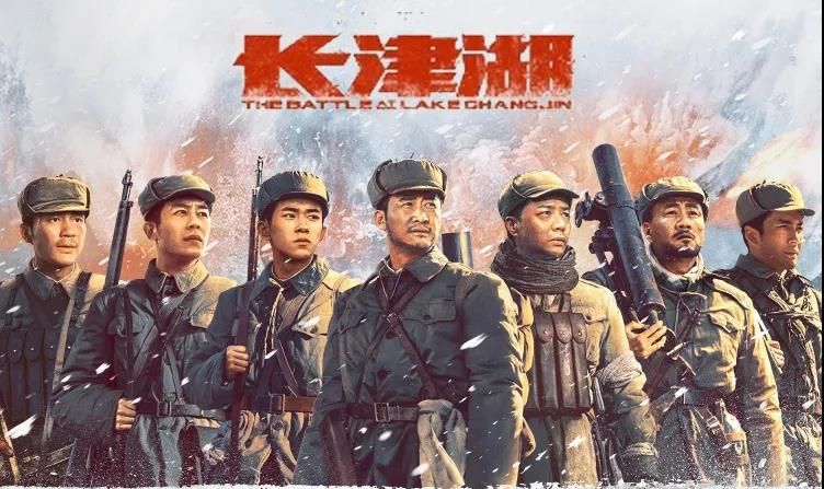 学党史|168TY体育官网党总支组织观看红色电影《长津湖》